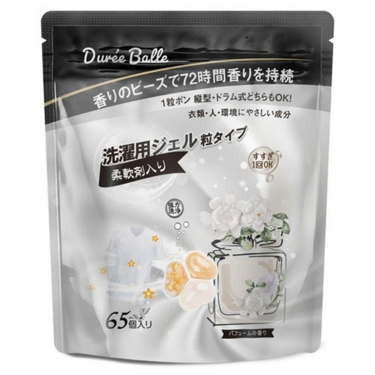Túi 65 Viên Giặt Xả Quần Áo Hương Nước Hoa Duree Balle - 11g x 65 Viên
